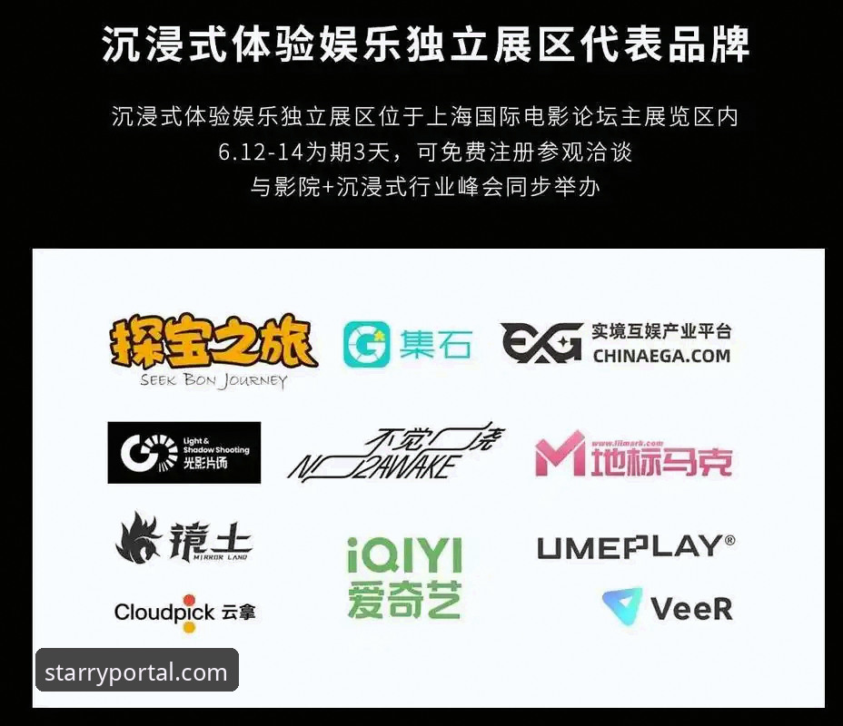 星空娱乐平台官方APP下载与安装完整教程