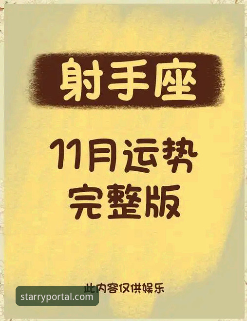 星空APP最新版本2025教程：从下载到安装的完整指南