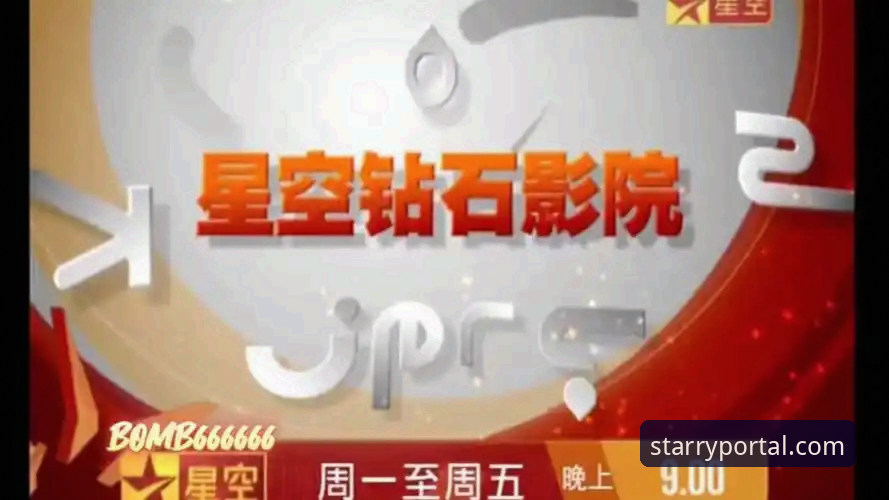 星空娱乐平台正版下载的3大核心优势与2个前瞻性体验