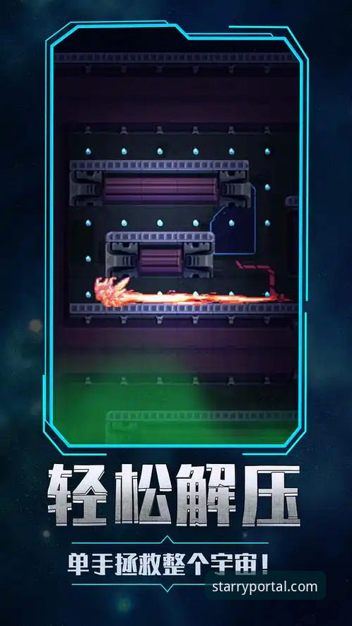星空APP安全下载安装教程：2025新版安卓版操作指南