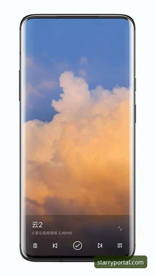 星空APP2025官方版安卓版实用指南：下载安装到功能全解析