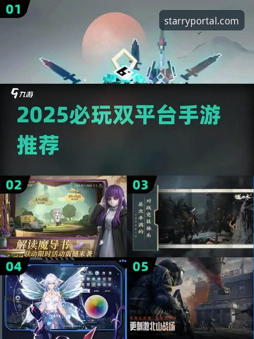 星空娱乐平台官方APP下载与安装完整指南：2025新版技术评测